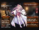 弓射る巫女には福来たる【千年戦争アイギス ケラ王子】