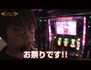 SLOET5 ～終わりなき挑戦～ 第6話