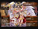 人と共に歩む天使　エルン未出撃【千年戦争アイギス ケラ王子】