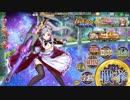 【大幅強化検証】聖夜の狩超戦挙 BossTA残92s【ちまつり級】