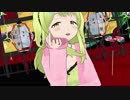 大人かざちゃんで極楽浄土