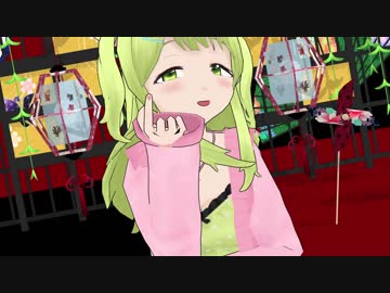 大人かざちゃんで極楽浄土