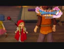 #9【DQ11】可愛いは正義なのよ！