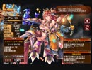 戦火の南瓜魔導鎧　エーリカ未出撃【千年戦争アイギス ケラ王子】