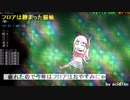 ポレン6　第52試合 【 5日目】