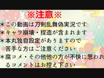 狐と獅子の反省遠征記録【コメント返信回】