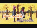 【ニコカラ】HOPE《鹿乃》(Vocal カット)