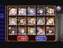 【千年戦争アイギス】魔神アスタロト轟沈Lv15