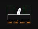 酒を飲んでＩＱマイナス到達おじさんのUndertale3