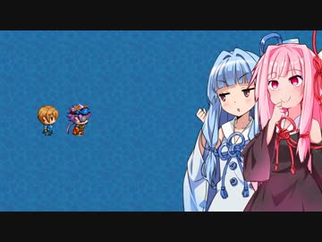 琴葉茜と琴葉葵とバグだらけRPG #2-終【THE bag 2.0】