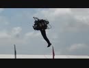 ジェットパック・アヴィエーション社の新型ジェットパックＪＢ１１