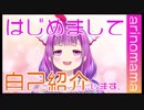 【自己紹介】はじめまして！ママでーす♪(∩´∀｀)∩□【新人Vtuber】
