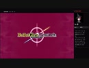 もってぃのゲーム実況　バレットガールズ・ファンタジア　part23　最終回