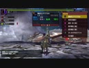 【MHXX】本気の睡眠特化弓／ネコ飯の罠【30秒】