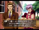 【ときめきメモリアルGS】のんびり青春を過ごす実況プレイpart10