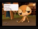 トロと流れ星と時々オレpart59