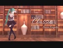 【MMD】神楽すずでClassic　風紀順守ver.
