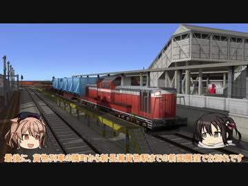 ニコニコ鉄道新長瀬支社 #2「再興へ」【A列車で行こう9】