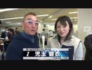 児玉 碧衣【本気の競輪TV】中野浩一の【ガールズグランプリ2018】注目選手インタビュー