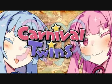 【Kenshi】カーニバル・ツインズ！ Part8【ボイスロイド実況】