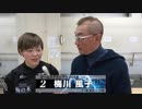 梅川 風子【本気の競輪TV】中野浩一の【ガールズグランプリ2018】注目選手インタビュー
