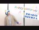 【月岡紬】妄想感傷代償連盟踊ってみた【のは】