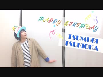 【月岡紬】妄想感傷代償連盟踊ってみた【のは】