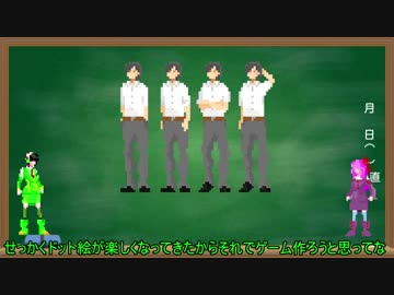 【京町セイカ】京町ゲーム製作所～11～【VOICEROID】