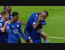 岡崎途中出場 《18-19EPL：第19節》 レスター vs マンチェスター・シティ