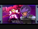 ラファエルガンダム