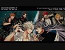 【一人で少しだけ歌ってみた】DEATH RESPECT / MAD TRIGGER CREW・麻天狼