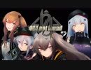 (※公開)【ドルフロARPG】404 not found【RPGツクール】