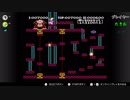 【2人実況】仲良し男性2人でSwitchのファミコンを色々実況プレイ part14