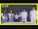 【芹澤・田中・影山の上野さんは不器用サイエンスTV～現役東大生CASTと実験してみた～】実験その１「ロッカくん」2018年12月27日