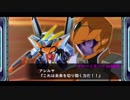 ガンダムハルート