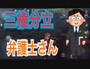 【第五人格】弁護士は弱きを助けるプロだろ？