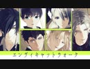 【MMD刀剣乱舞】エンヴィキャットウォーク【長船派・長義】