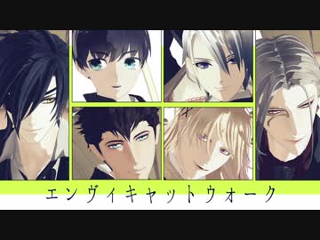 【MMD刀剣乱舞】エンヴィキャットウォーク【長船派・長義】