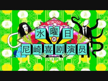 人気の 水曜日のダウンタウン 動画 99本 2 ニコニコ動画