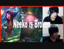 【LoL】日本鯖の日常 #27【JP Streamer Moments】