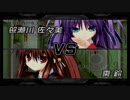 青春と恋愛と友情を眺める【リトルバスターズ！】Part.１１