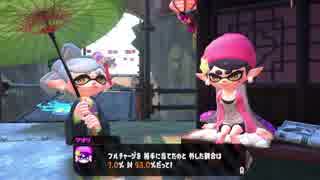 【X/エリア】竹味おにぎりガチマッチpart6【ゆっくり実況】