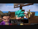 1日約１０分の町おこし！ドラクエビルダーズ２を実況プレイPART09