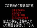 【スマブラSP】勝ち上がり乱闘ホンキ度9.9はカンタンにクリアできる！
