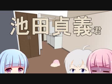 【CeVOIDays】第24話 ｾﾔﾅｰでセレナーデ