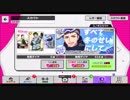 【無課金】A3!【スノボスカウトすべて冬のせいにして】10人選抜スカウト