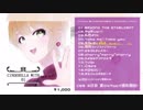 【C95】CINDERELLA WITH 01全曲クロスフェード【デレマスアレンジ】