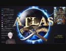【ATLAS】海賊王を目指し集落を滅ぼす山賊葛葉