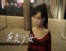 【龍が如く5】夢、叶えし者になりたいPart49