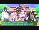 【クトゥルフ神話TRPG】浮草のように流れる人たちの「○○の眠る場所」part2【実卓リプレイ】
